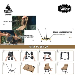 OneTigris DragonHide Camping Chair 06 เก้าอี้แคมป์ปิ้งแบบพกพา น้ำหนักเบา