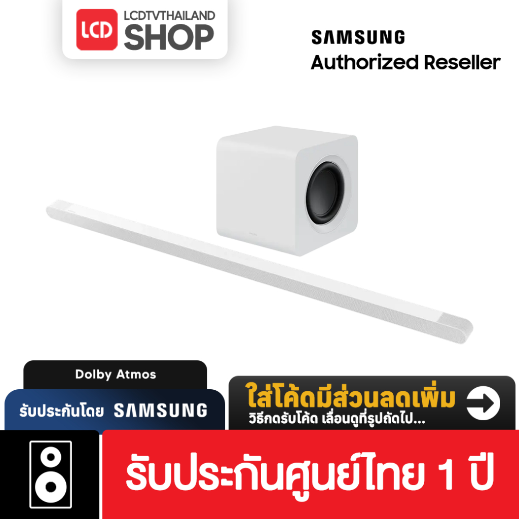 Samsung HW-S801B Ultra Slim Soundbar Dolby Atmos รับประกันศูนย์ไทย