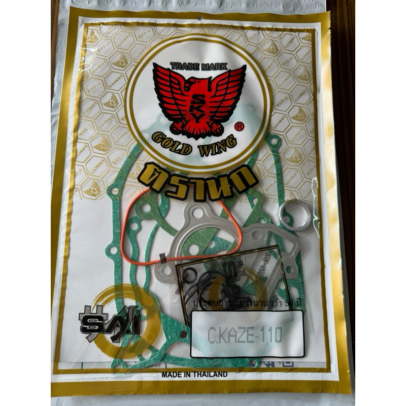 ปะเก็นชุดใหญ่ Kawasaki KSR CHEER KAZE💥ราคาพิเศษ 💥 ตรานก Gold Wing