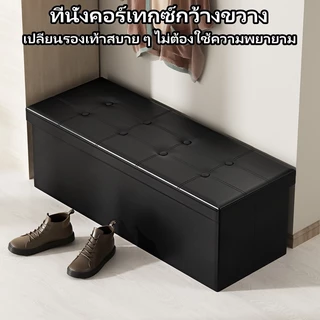 กล่องจัดระเบียบ กล่องใส่ของ สตูลเก็บของ สตูล โซฟา ตู้เสื้อผ้า หนังpu กล่องเก็บของ นั่งได้ พับได้ เก้าอี้ สตูล