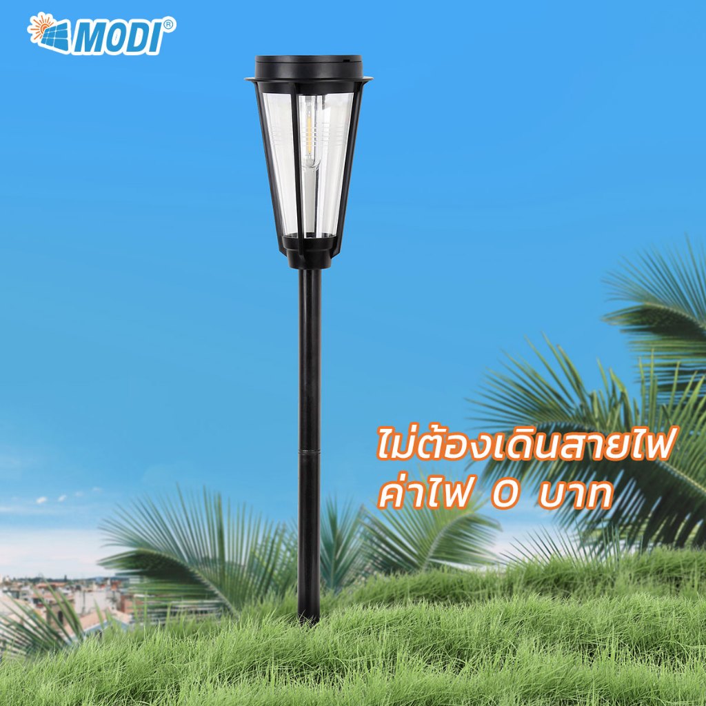 MODI โคมไฟปักดิน ติดผนังโซล่าเซลล์ ไฟปักสนาม แสงขาว/แสงวอร์ม ส่องต้นไม้และสวน พลังงานแสงอาทิตย์