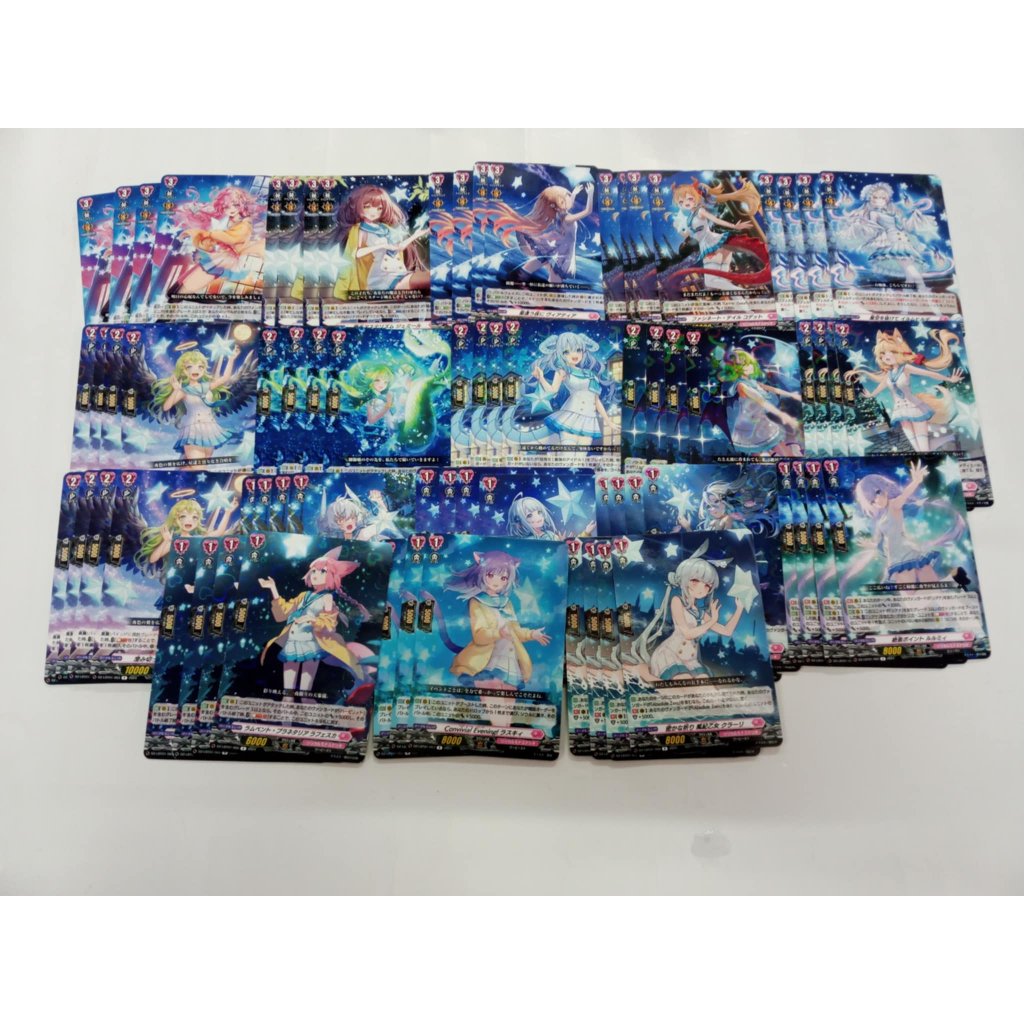 Vanguard Divinez SET DZ-LBT01 R