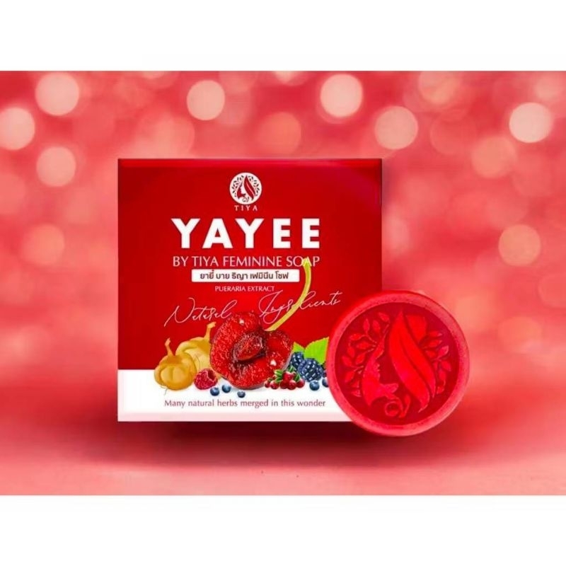 (C11)ของแท้ ส่งไว สบู่ ยาหยี๋ yayee soap สบู่ลดกลิ่นอับ [หมีขาว หอม กระชับ] ขนาด 30 กรัม สบู่