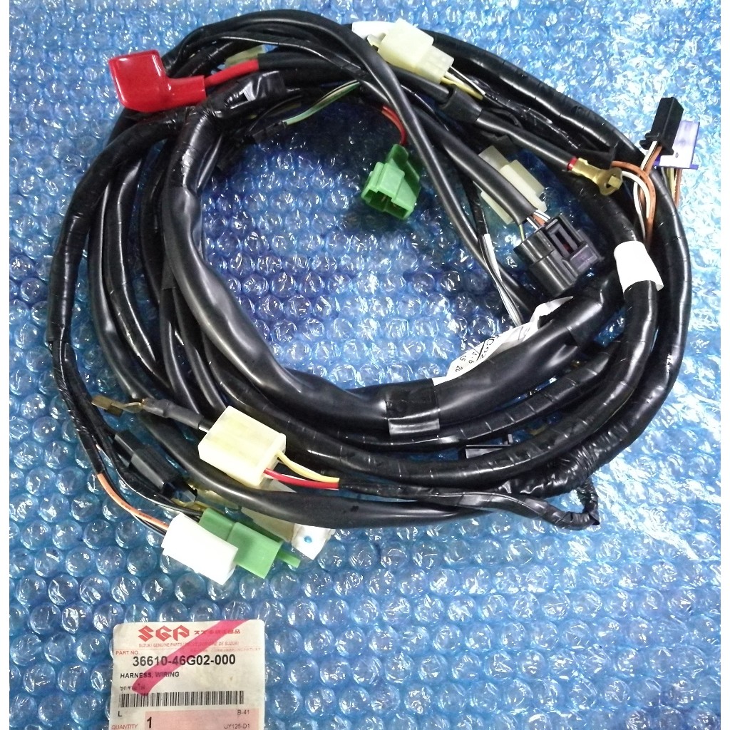 ชุดสายไฟ Step 125 ดรัมเบรค ตัวเก่า แท้ศูนย์ SUZUKI 36610-46G02-000 UY125-D1 สายไฟเมน Wire Harness