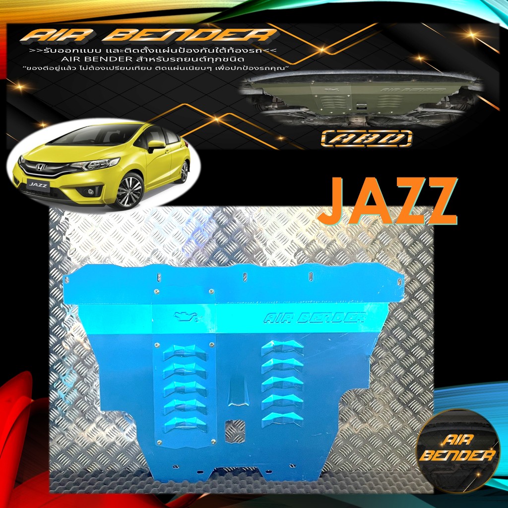 แผ่นใต้เครื่อง Honda JAZZ GK 2014 - 2022