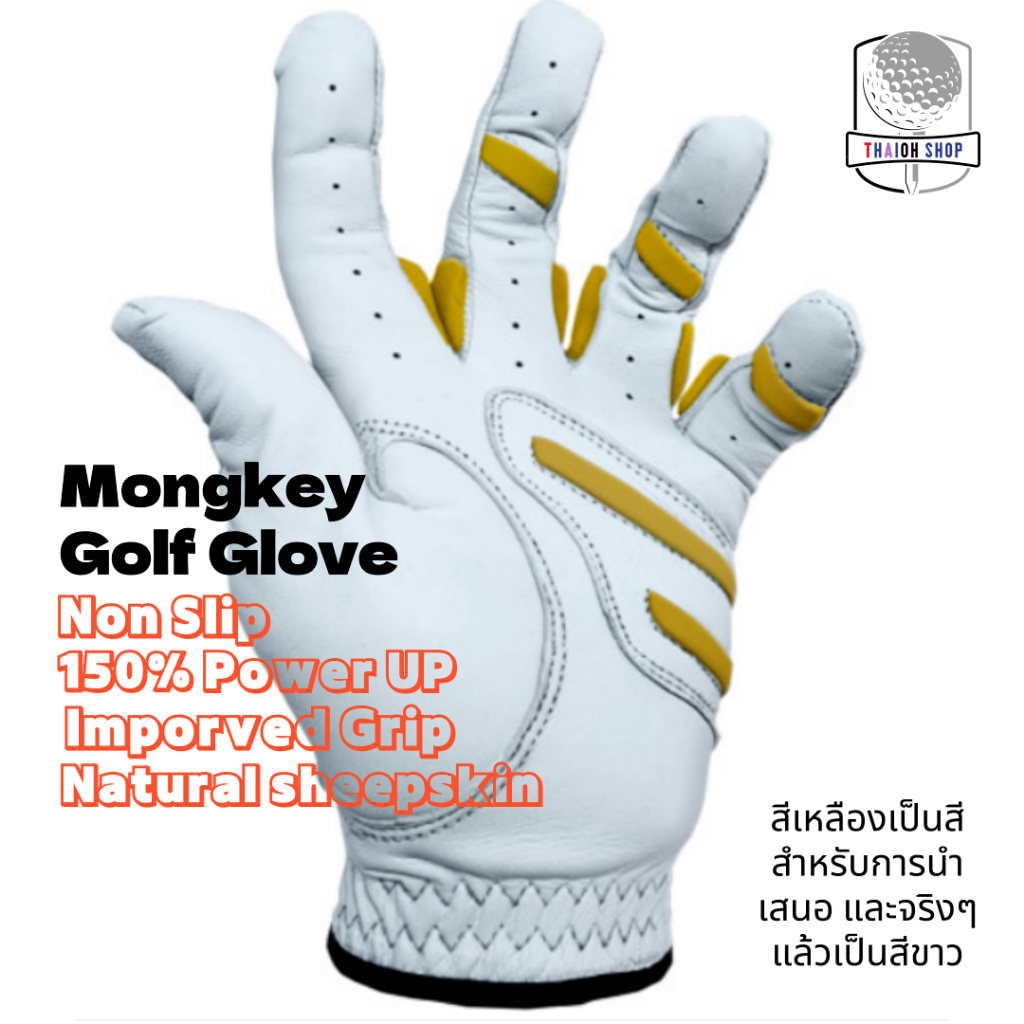 [🚚จัดส่งไว] Monkey Grip_Golf glove ถุงมือกอล์ฟ