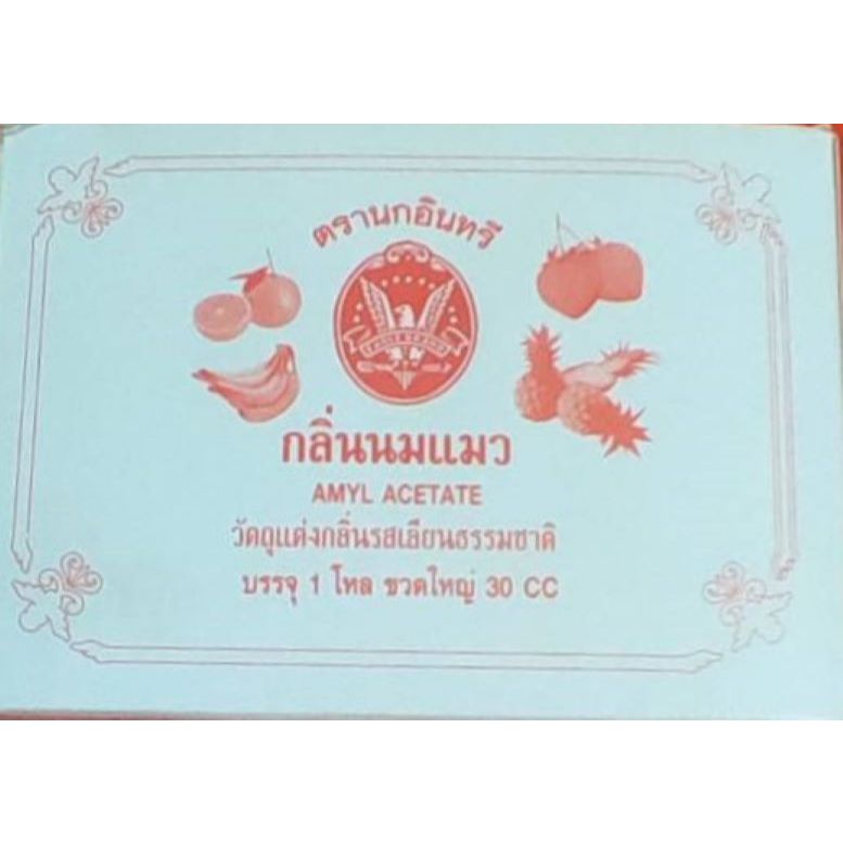 กลิ่นนมแมวตรานกอินทรีย์ขนาด 30cc.บรรจุ12ขวด