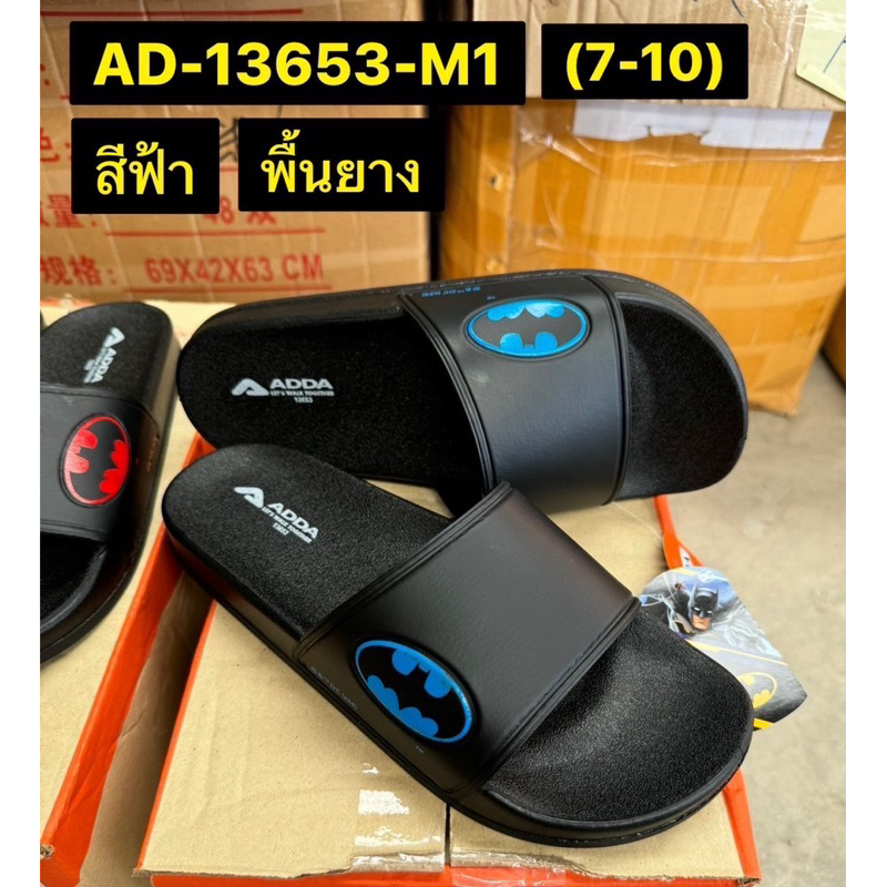 รองเท้าแตะแบบสวม ADDA แอ๊ดด้า รุ่น 13653-M1 Size.7-10