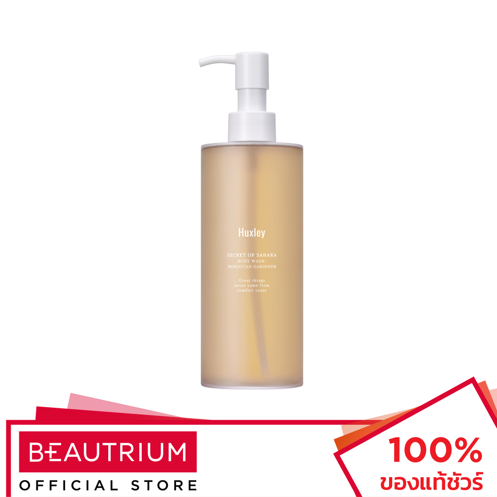 HUXLEY Body Wash Moroccan Gardener ผลิตภัณฑ์ทำความสะอาดผิว 300ml