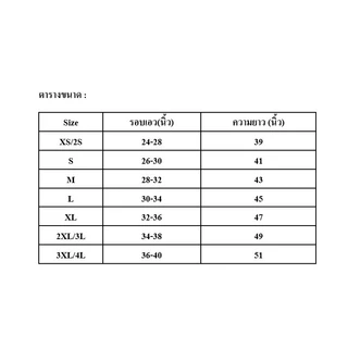 GRAND SPORT กางเกงแทร็คสูทตัดต่อข้างขา รหัส : 010227