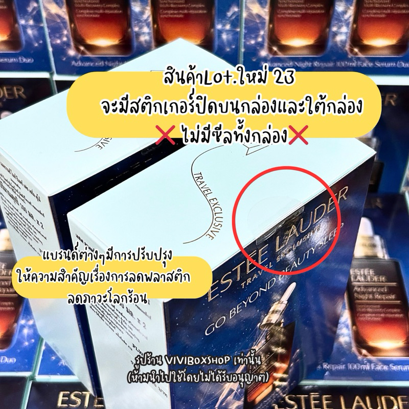 Estee Advanced Night Repair : ANR ใหม่ล่าสุด👑 ป้ายคิงแท้ 💯ปี2025 จาก Kingpower [VIVIBOXSHOP] - รูปที่ 3