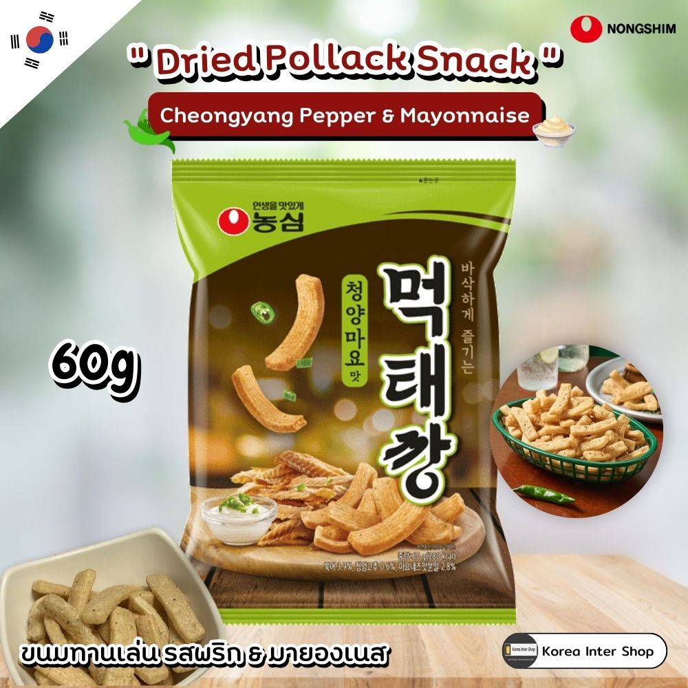 ขนมเกาหลี nongshim moktaegang 농심 먹태깡 60g นงชิม ม็อกแทกัง ขนมข้าวเกรียบปลารสพริกมายองเนส made in korea korea hot item