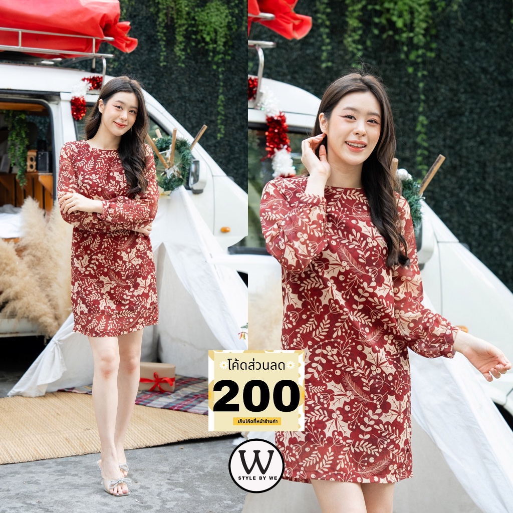 เดรส ชุดทำงาน ชุดแฟชั่น Sofia Jana Dress