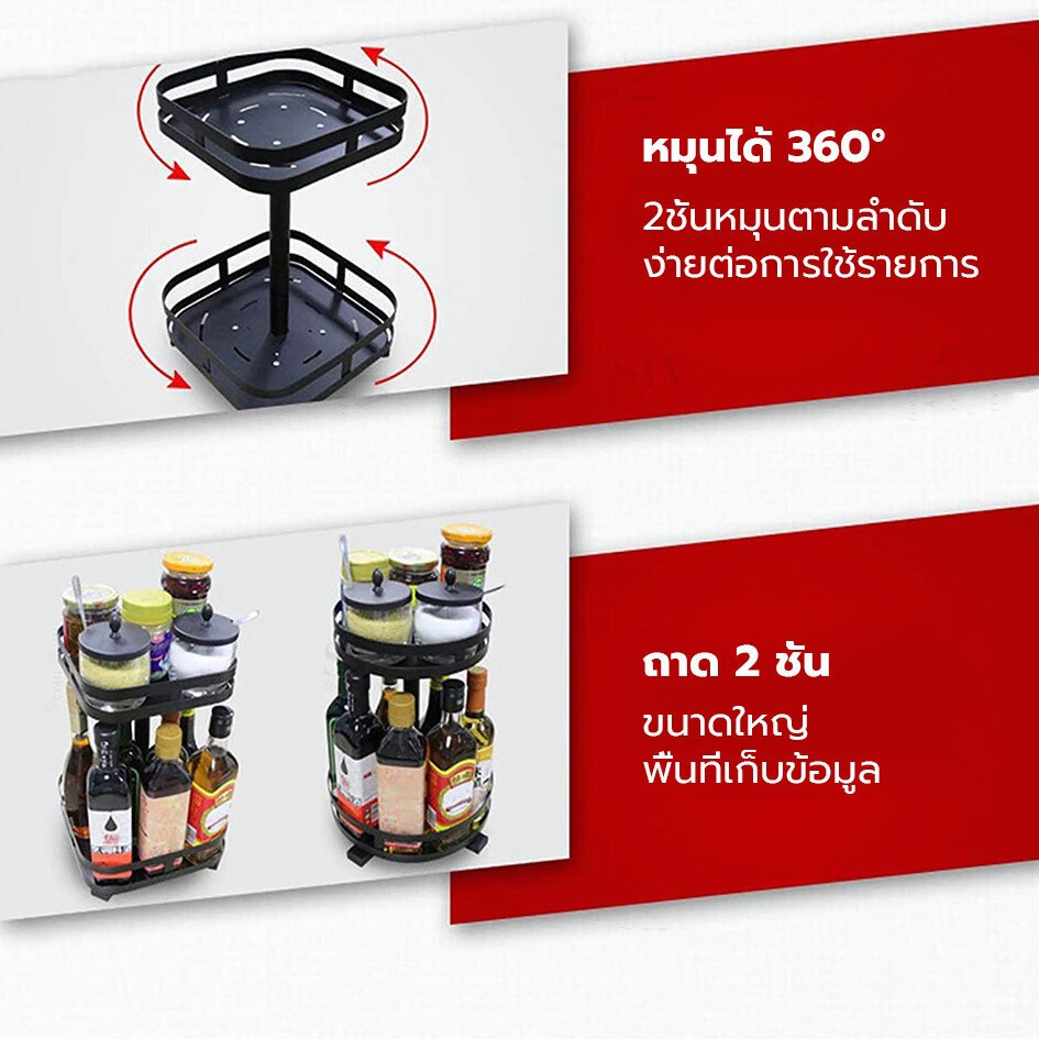 AABO1-3ชั้น​ 360° ที่วางเครื่องปรุง หมุนได้ ชั้นวางเครื่องปรุง รสแบบหมุนได้ ชั้นวางครัวสแตนเลส ชั้นวางของครัวอเนกประสงค์ - รูปที่ 6