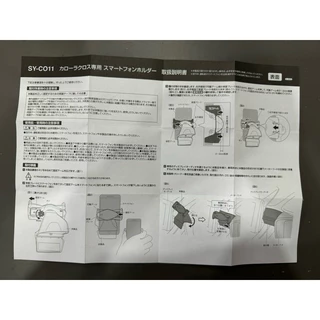 ที่วางมือถือ Toyota Corolla Cross ตรงรุ่น ไม่บังช่องแอร์ ที่วางโทรศัพท์ในรถยนต์ โตโยต้า คอโรลล่า ครอส SY-C011