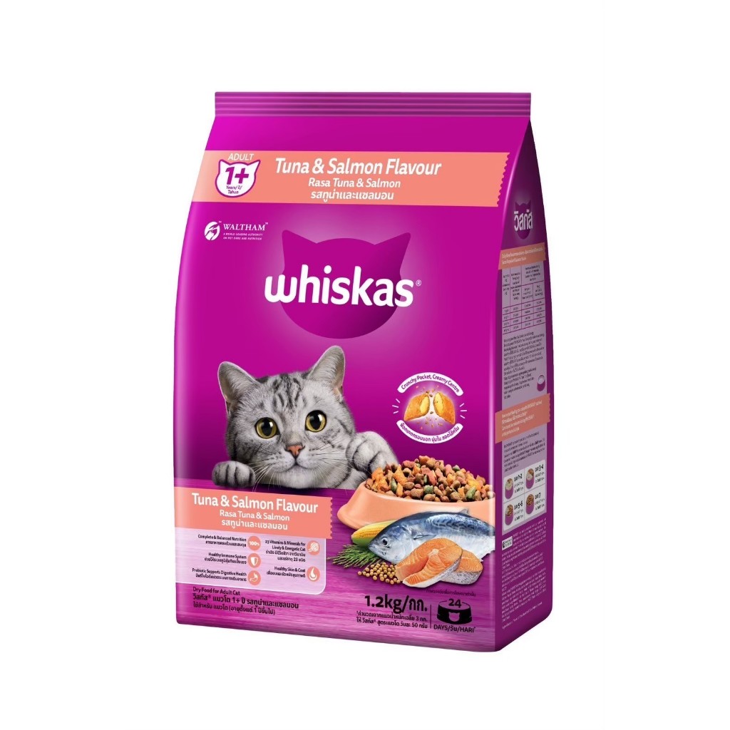วิสกัส อาหารแมวชนิดเม็ด Whiskas สำหรับแมวโต 1.2 Kg รสทูน่าและแซลมอน