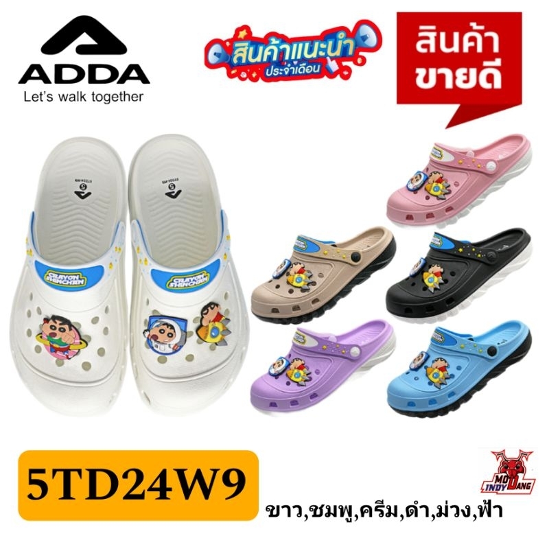 รองเท้าหัวโตผู้หญิง ADDA 5TD24W9/w6 สีดำ,ขาว,ชมพู,กากี เบอร์ 4,5,6