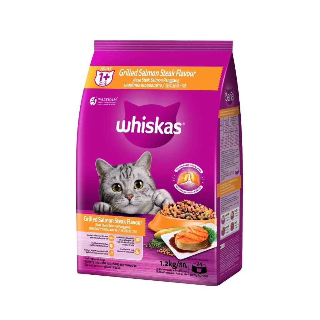 Whiskas อาหารแมววิสกัส® แบบเม็ด แมวโต 1+ ปี รสสเต๊กปลาแซลมอนย่าง 1.2 กก