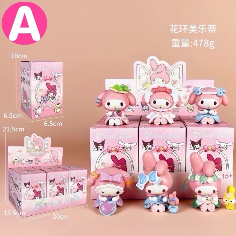กล่องสุ่ม Sanrio  kuromi 1 Boxมี 6 จุ่ม ได้ 6 ตัวยกแก๊งไม่ซ้ำกันนะคะ น่ารักมากกกกกก ไว้ตั้งโชว์ของสะสมต้องมีจ้า