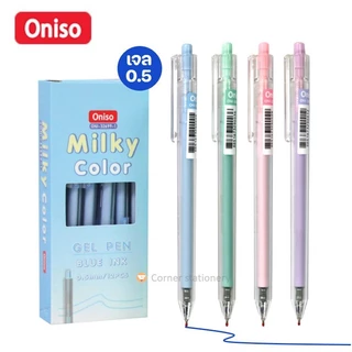 ปากกาเจล Oniso หมึกน้ำเงิน กันน้ำ 0.5 มม.แบบกด รุ่น milky color 32699 ปากกาโอนิโซะ gel pen
