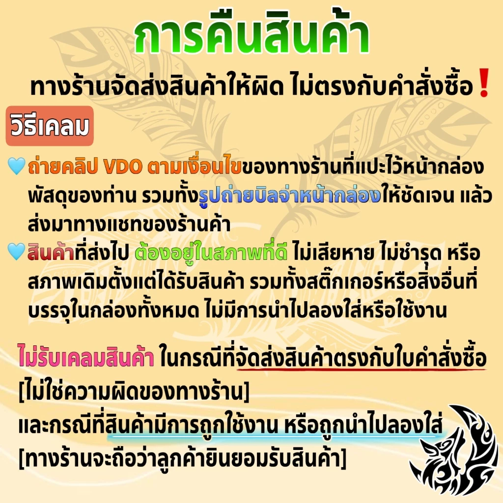 ชุด 5 ชิ้น Giorno 125 เคฟล่าลายสาน 5D ขอบโลโก้/ครอบไฟหน้า/ครอบไมล์/ฝาครอบหน้า/ครอบไฟท้าย thumbnail 4