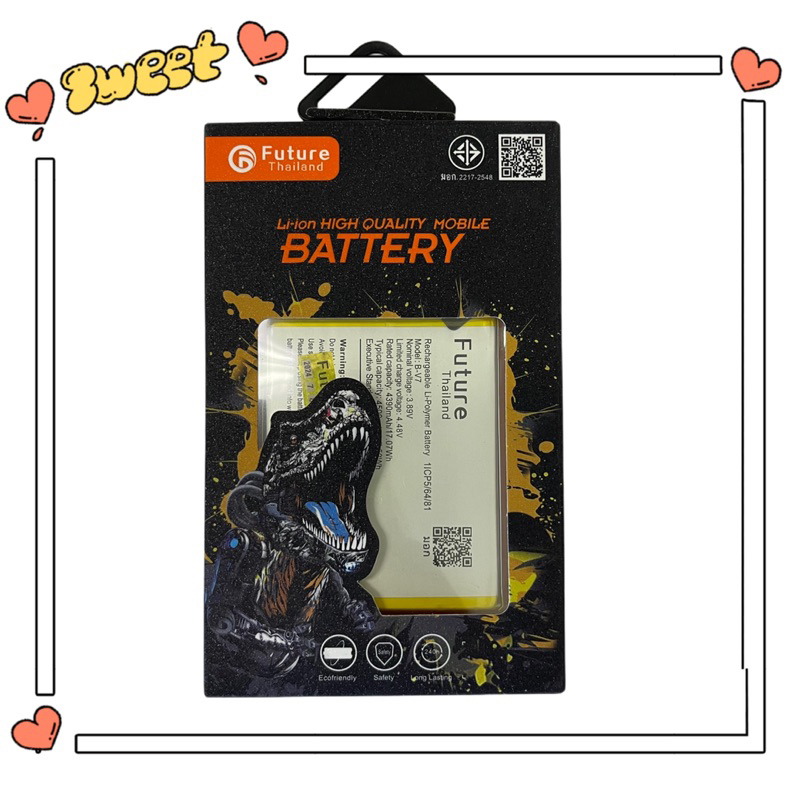 แบตเตอรี่ vivo V25 B-V7 4500mAh งาน future พร้อมเครื่องมือ ประกัน1ปี Battery แบตVivo V25