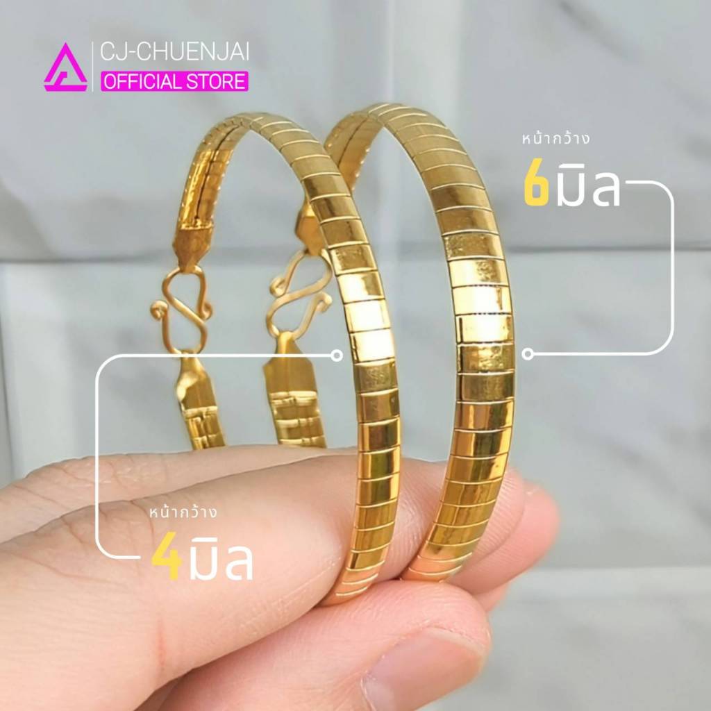 CJ สร้อยข้อมือโชคเกอร์ กว้าง4,6มิล สแตนเลสทองเลเซอร์ ไม่ลอกไม่ดำ