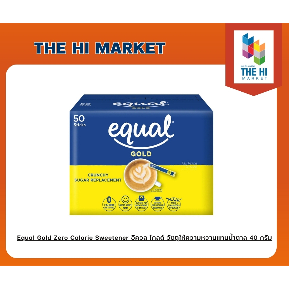 Equal Gold Zero Calorie Sweetener อิควล โกลด์ วัตถุให้ความหวานแทนน้ำตาล 40 กรัม (8850186102003)
