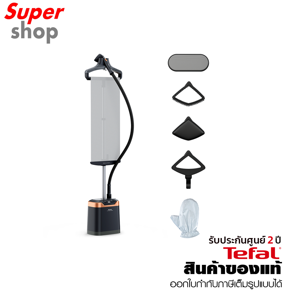 Tefal เครื่องรีดถนอมผ้าไอน้ำ Garment Steamer Pro Style Care รุ่น IT8480E1 กำลังไฟ 2000 วัตต์ ตวามจุ 