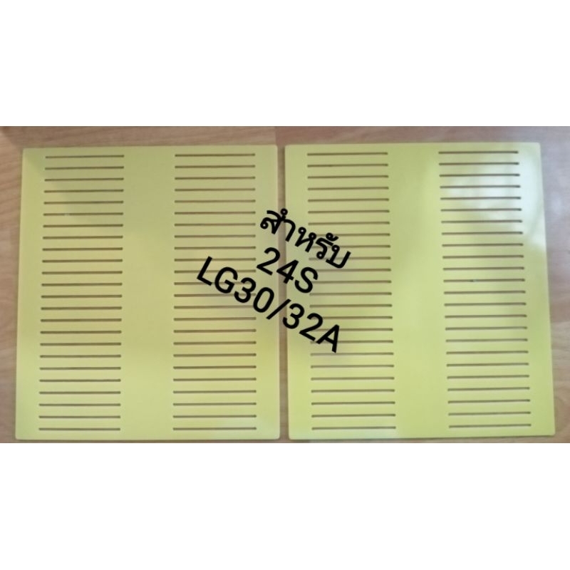 บัสบาร์​ แผ่น​ pcb หนา2​ ม.ม.เจาะร่องรองรับขั้วแบต​ LG​ 24S​ 30/32A