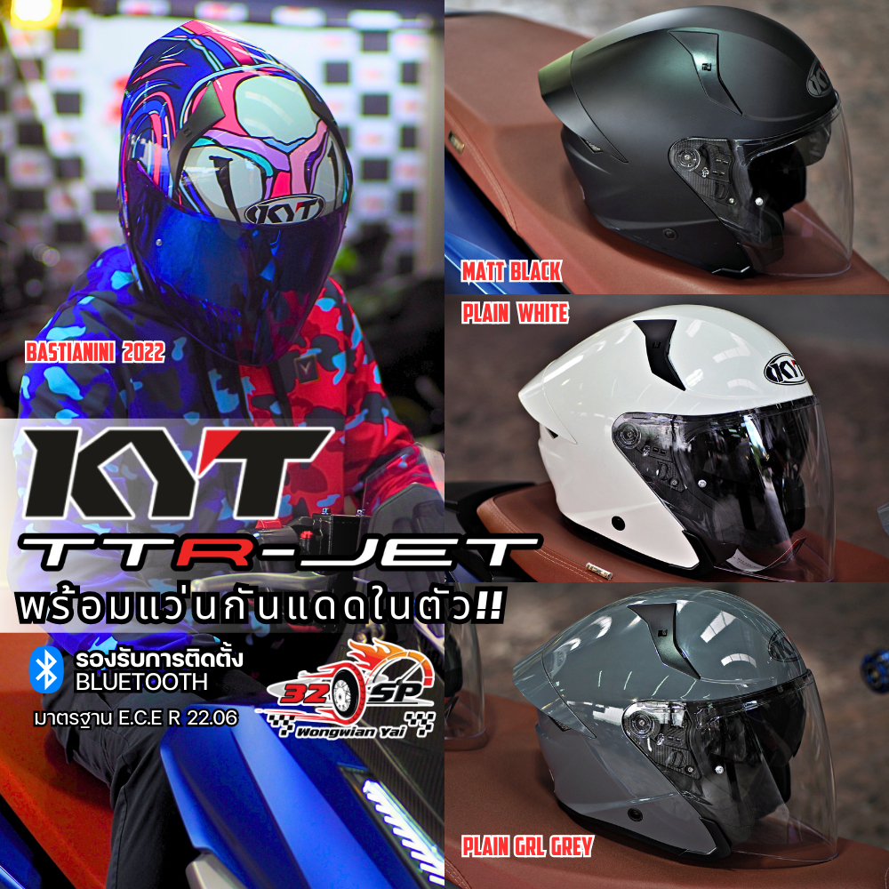 หมวกกันน็อคครึ่งใบ KYT TTR-JET มาใหม่ 2024!! ECE.06 ของแท้!! ส่งไว!! 320SP.วงเวียนใหญ่!!