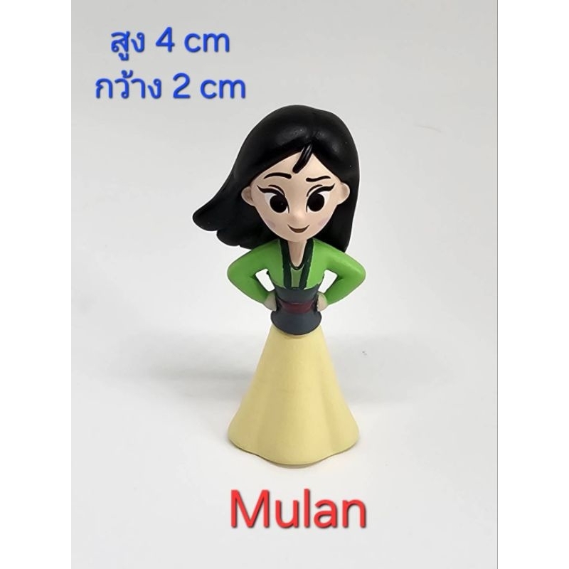 Disney mini fugure 100 years Mulan