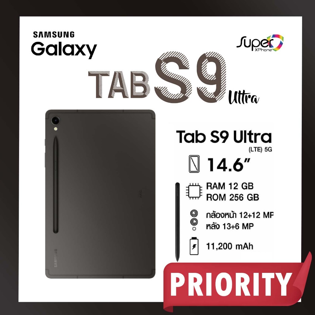 Samsung Galaxy Tab S9 Ultra LTE(5G)(12+256GB)(By Shopee  SuperTphone1234)