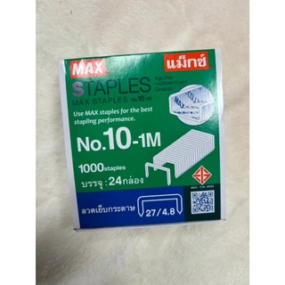 ลวดเย็บกระดาษ MAX No.10-1M(1000 เข็ม/กล่อง)