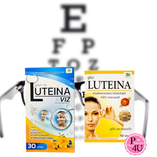 LUTEINA ลูทีน่า 60เม็ด/Luteina VIZ 30แคปซูล