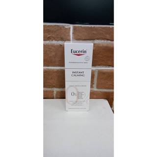 Eucerin Instant Calming Daily Moisturizer 50 ml.