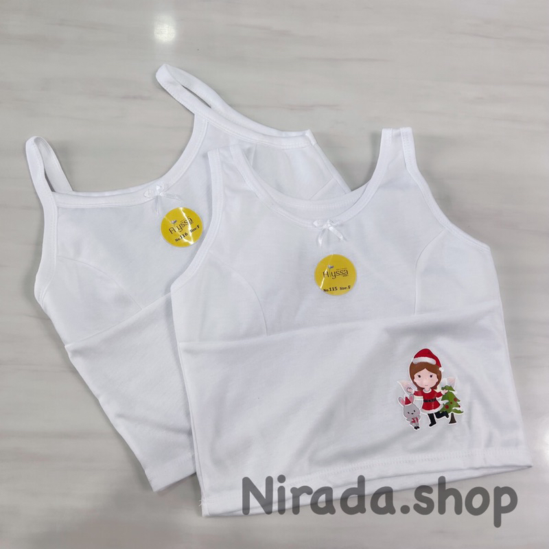 [พร้อมส่งจากกทม 🇹🇭 ]เสื้อบังทรงเด็กผู้หญิง เสื้อซับใน เสื้อทับใน สีขาวล้วนครึ่งตัว ป้าย ALYSSA