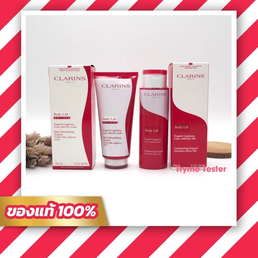 ของแท้💯ฉลากไทย Clarins Body Lift Contouring Expert 200ml.