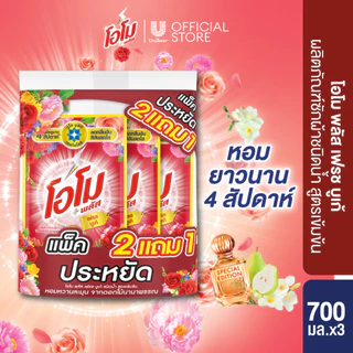 โอโม พลัส น้ำยาซักผ้า (2+1) 530-700 มล. Omo Plus Liquid Detergent (2+1) 530-700 ml.