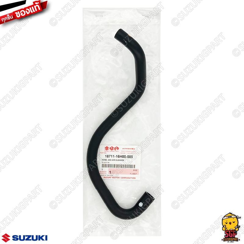 Ống khí, Máy làm sạch không khí thứ 2 chính hãng Suzuki Shogun 125 carbu/Smash 110 mới