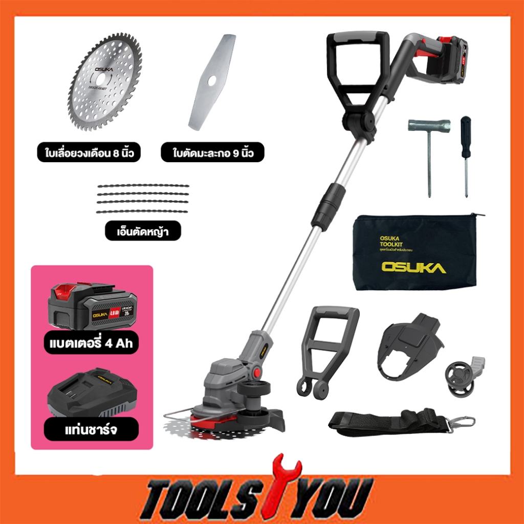 OSUKA เครื่องตัดหญ้าไร้สาย OCGT406 20V