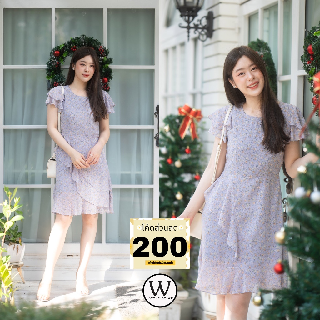 ชุดเดรส ชุดทำงาน ชุดแฟชั่น Vicky Purple Dress