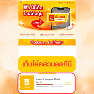 Ze-Oil Gold น้ำมันสกัดเย็น 60-300 เม็ด พิเศษ!! แถมพิเศษในตัวเลือกสินค้า ( รวม Ze-Oil Gold )