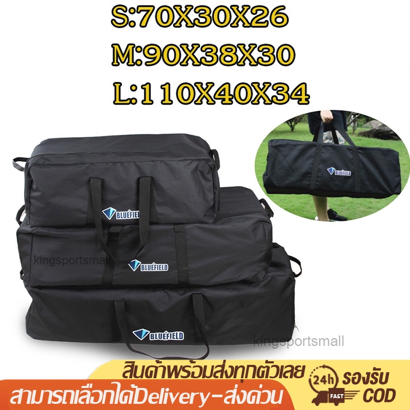 150L กระเป๋าแคมป์ปิ้ง กระเป๋าอเนกประสงค์ เก็บสัมภาระ  จุของได้เยอะ