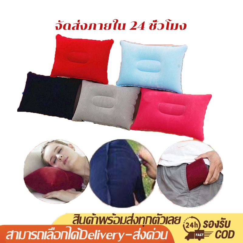 พร้อมส่งด่วน หมอนเป่าลมแบบพกพาสำหรับเดินทาง หมอนเป่าลม พกพา PVC รองคอ พับสำหรับแคมป์ ราคาถูก