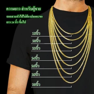 2สี 2กษัตริย์ Box R ผ่าหวาย สแตนเลสแท้เกรด304 ไม่ลอก ไม่ดำ ใส่อาบน้ำได้ปกติ เครื่องประดับ สร้อยคอ สร้อยพระ