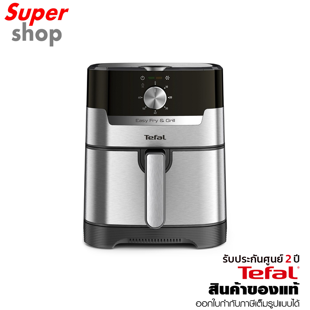 TEFAL หม้อทอดไร้น้ำมัน รุ่น EY855D68 (7.5L)