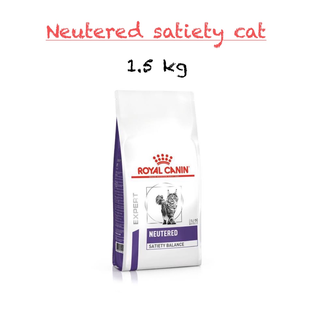 Royal Canin Neutered Satiety Balance Cat 1.5 kg อาหารแมวทำหมัน