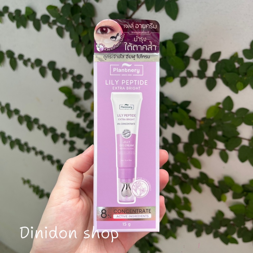 ((dinidon shop)) Plantnery Lily Peptide Extra Bright Eye Cream 15g.