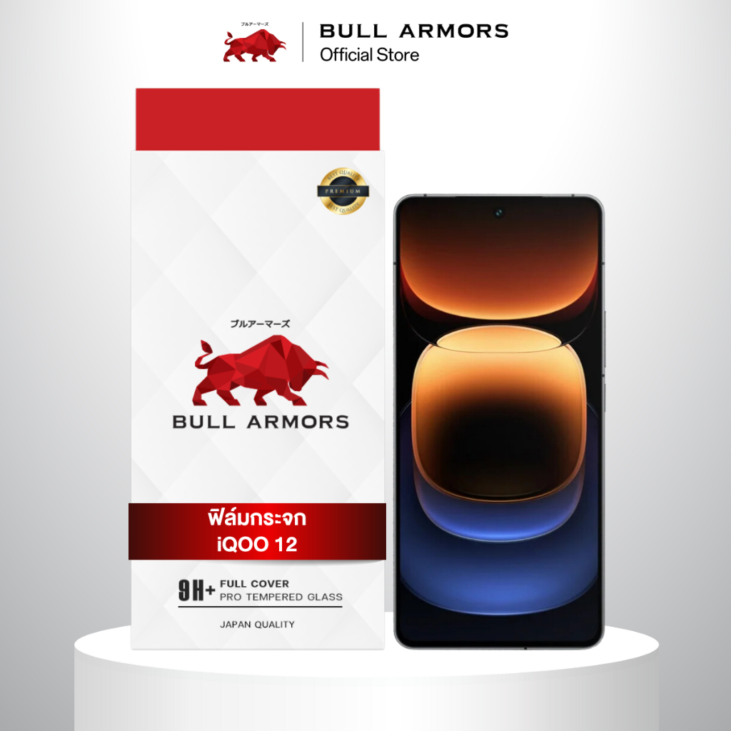 Bull Armors ฟิล์มกระจก vivo iQOO 12 บูลอาเมอร์ ฟิล์มกันรอยมือถือ 9H+ จอโค้ง สัมผัสลื่น 6.78